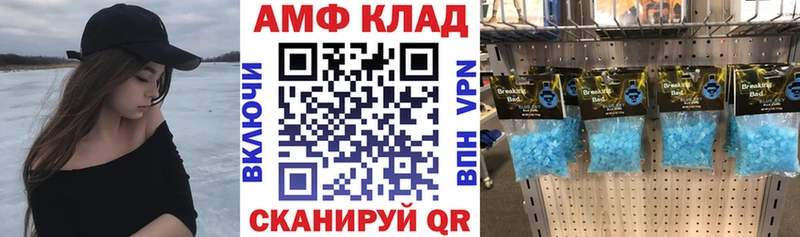 где купить наркоту  Верея  Amphetamine 98% 