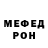 Метадон VHQ ya pidof