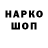 Кодеин напиток Lean (лин) Fred Mentor
