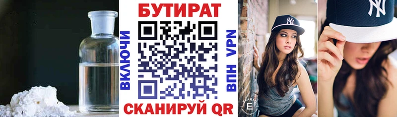 OMG ссылка  Верея  это Telegram  БУТИРАТ GHB 
