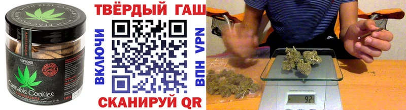 наркошоп  Верея  Печенье с ТГК марихуана 