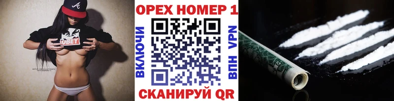 блэк спрут ONION  Верея  Кокаин Columbia  где купить наркоту 
