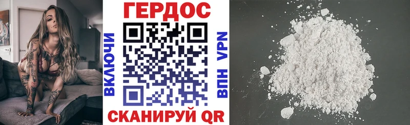ГЕРОИН Афган  Верея 