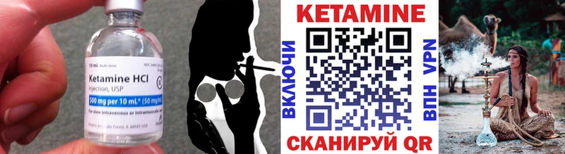 Кетамин VHQ  Верея 