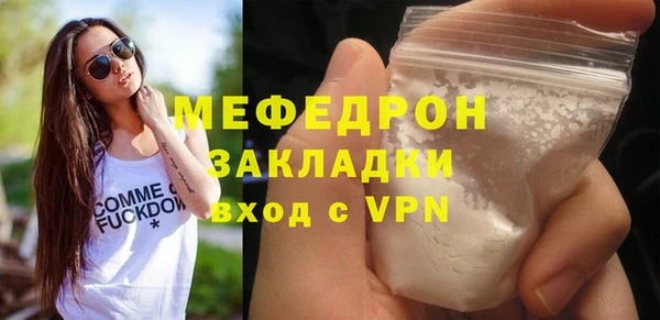 мдма Володарск