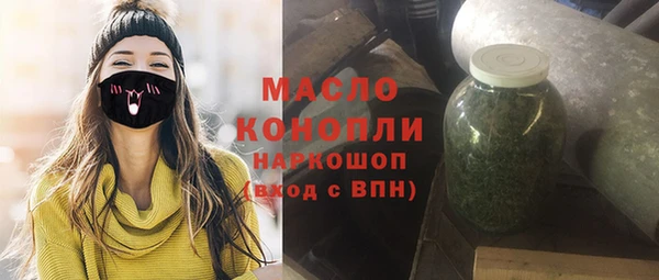 мдма Володарск