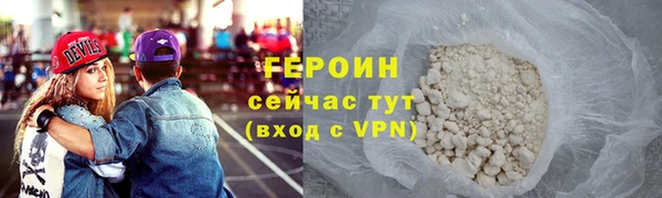 мдма Володарск