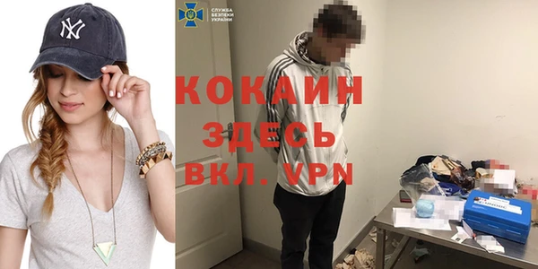 мдма Володарск