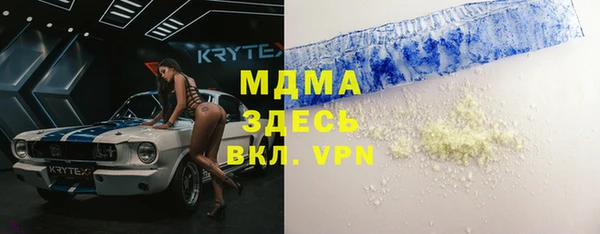 каннабис Волосово