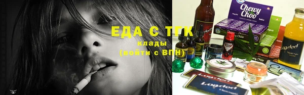 spice Волоколамск