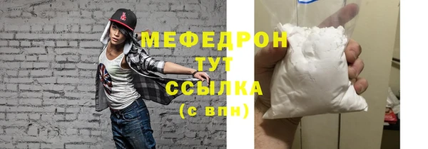 ГАЛЛЮЦИНОГЕННЫЕ ГРИБЫ Верхнеуральск