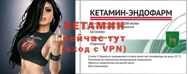 мдма Володарск