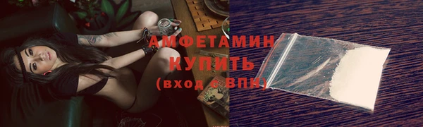 каннабис Волосово