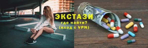каннабис Волосово