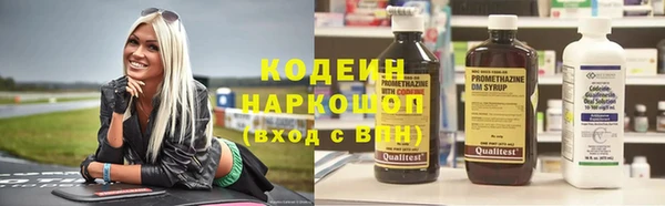 spice Волоколамск