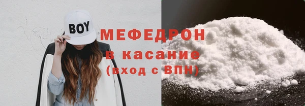 каннабис Волосово