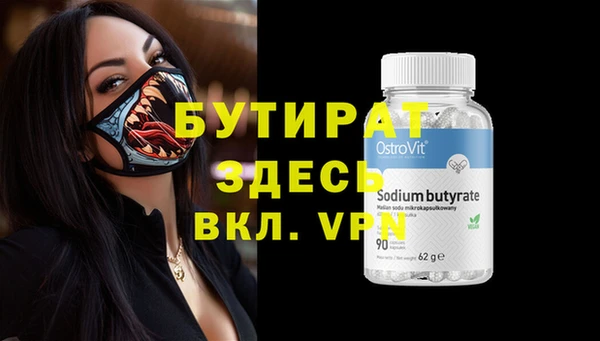 каннабис Волосово