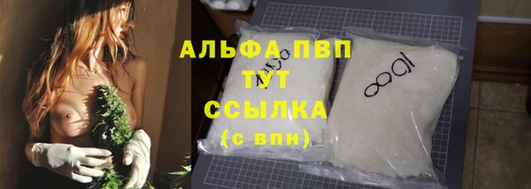 каннабис Волосово