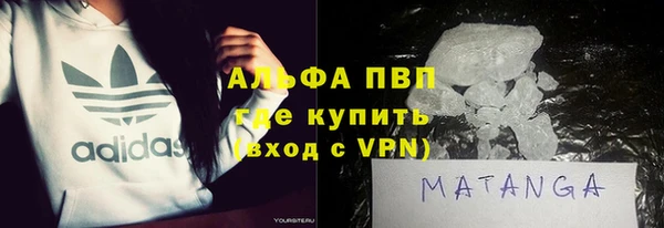 каннабис Волосово