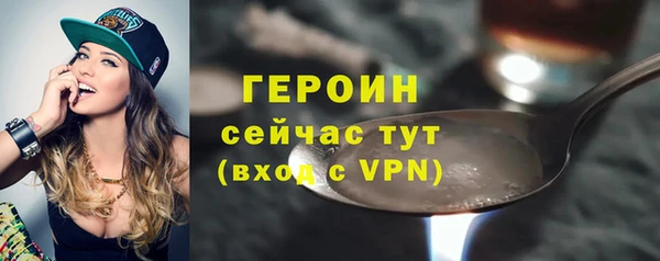 каннабис Волосово