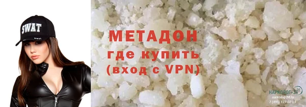 мдма Володарск
