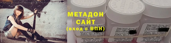 spice Волоколамск
