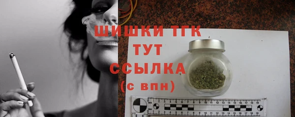 spice Волоколамск