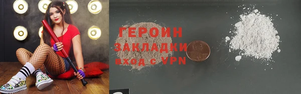 spice Волоколамск