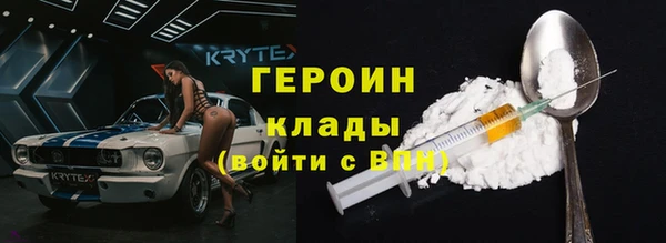 spice Волоколамск