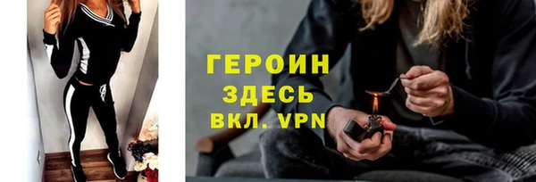 мдма Володарск