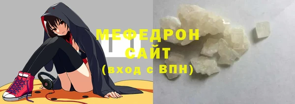 каннабис Волосово