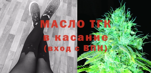 spice Волоколамск
