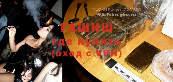 каннабис Волосово