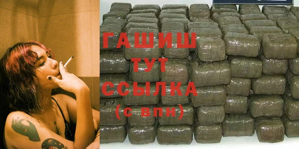 спиды Верхний Тагил
