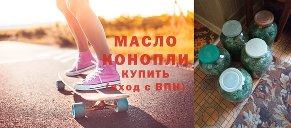 каннабис Волосово
