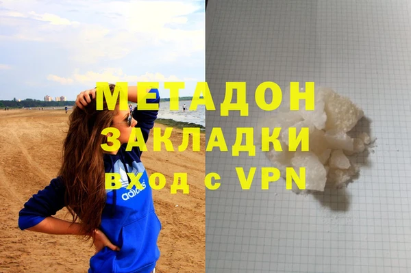 spice Волоколамск