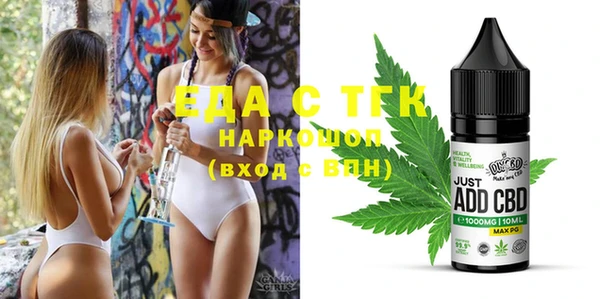 не бодяженный Верея