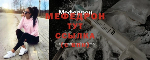 мдма Володарск
