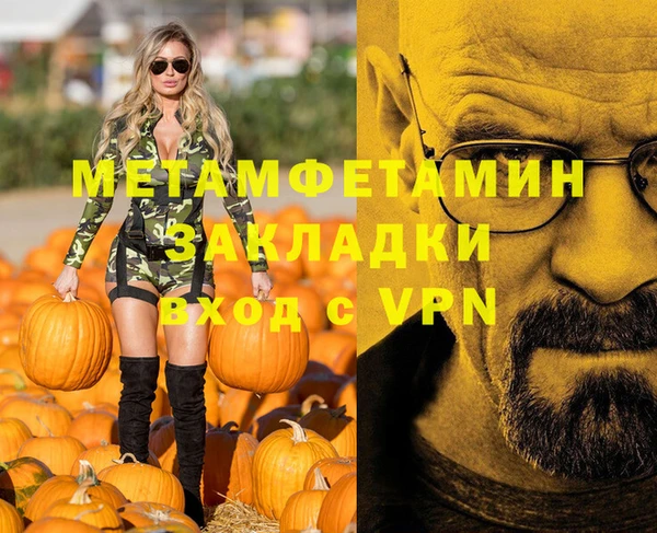 спиды Верхний Тагил