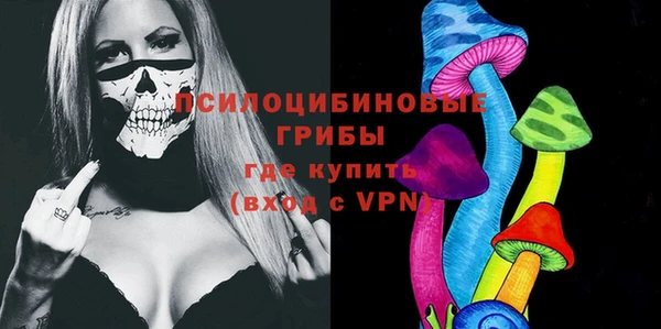 каннабис Волосово