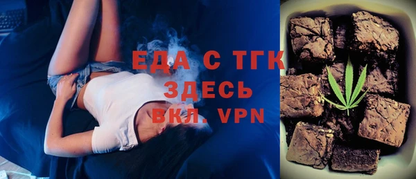 spice Волоколамск