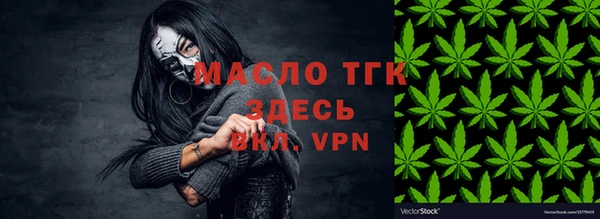 spice Волоколамск
