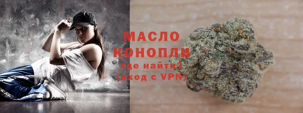 spice Волоколамск
