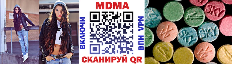 МДМА кристаллы  закладки  Верея 