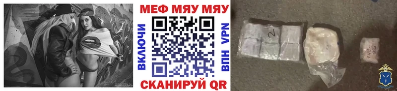 цена наркотик  Верея  МЕФ 4 MMC 