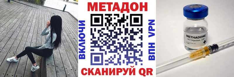 Метадон белоснежный  Верея 