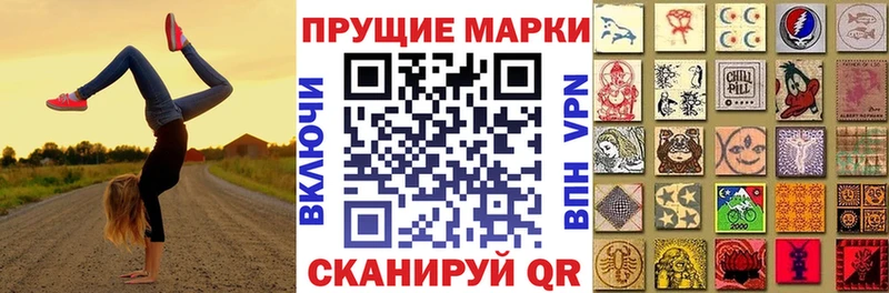 Наркотические марки 1500мкг  Верея 