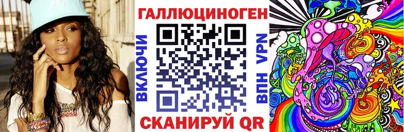 купить наркоту  Верея  Галлюциногенные грибы Psilocybe 